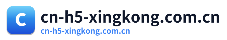 cn-h5-xingkong.com.cn Logo